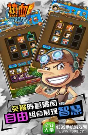 统一入口与官方渠道的体验示意图