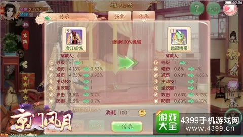 杏悦2娱乐品牌横幅